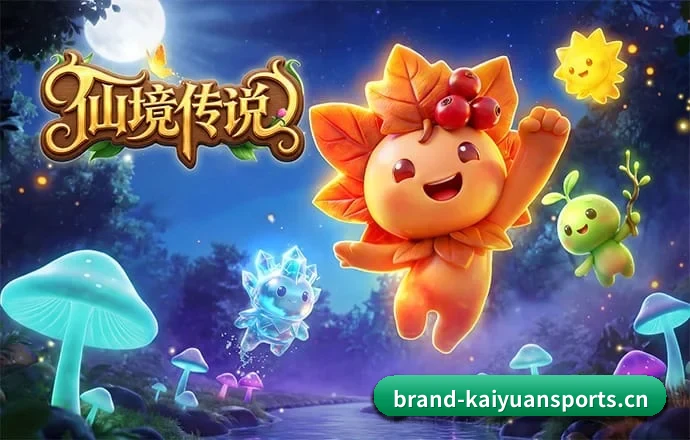 开元体育 APP 深度功能